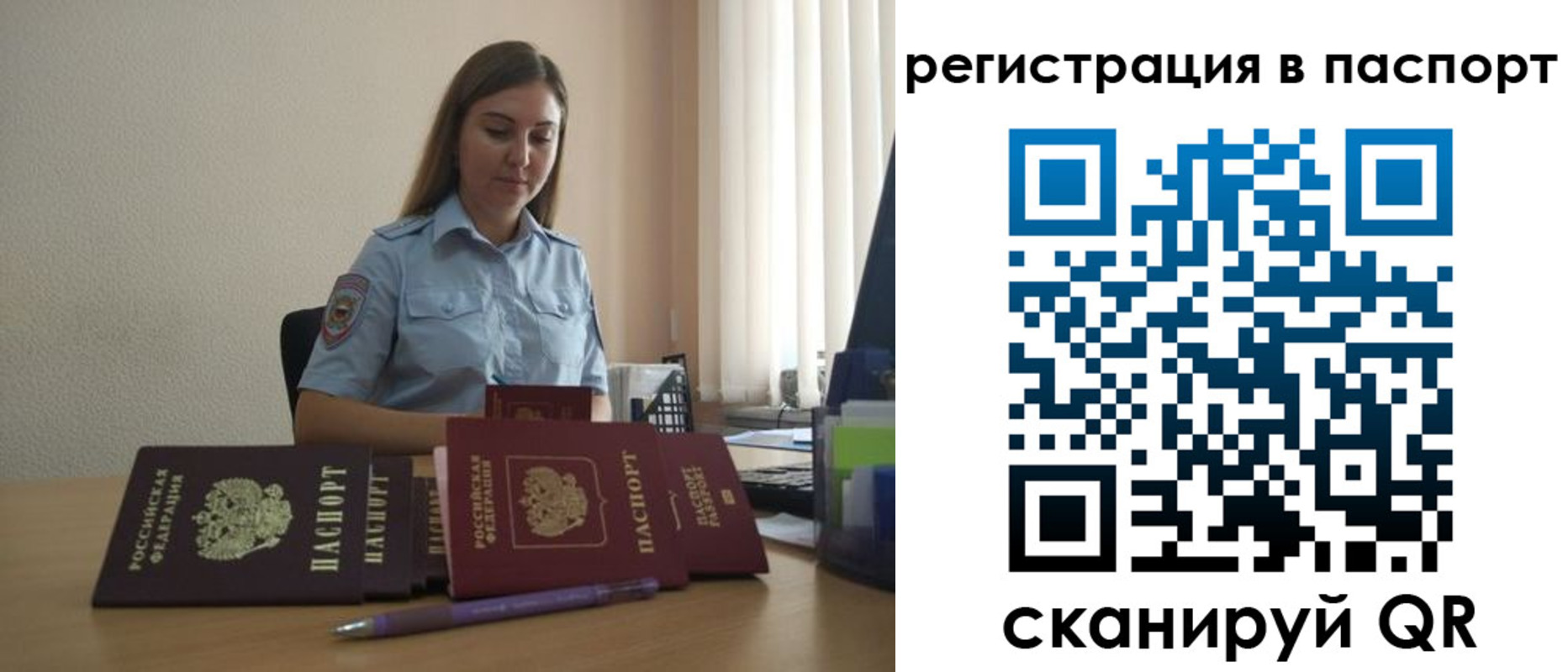 прописка иностранных граждан в Михайлове