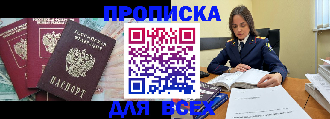 найти адрес прописки в Михайлове